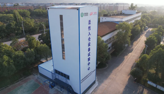 柔性入仓，科技储粮 | 筒仓柔性入仓设备中试专家咨询评议会在郴州粮机公司顺利召开